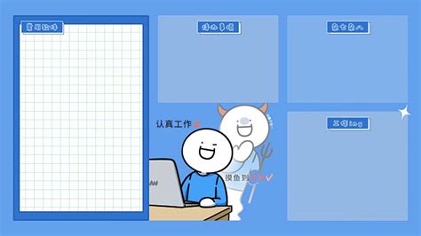 办公桌面壁纸|桌面分区背景图片大全